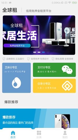 全球租[图1]