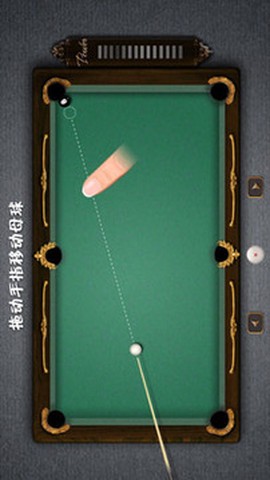 斯诺克桌球图1