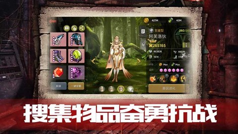 血色审判图1