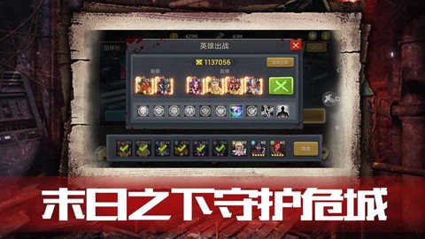 血色审判图2