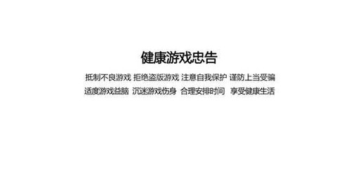 血色审判图3