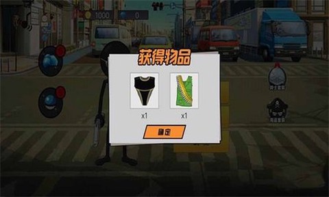 迷你火柴人世界图2
