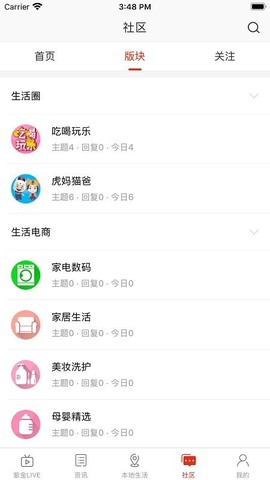 在濮阳[图1]