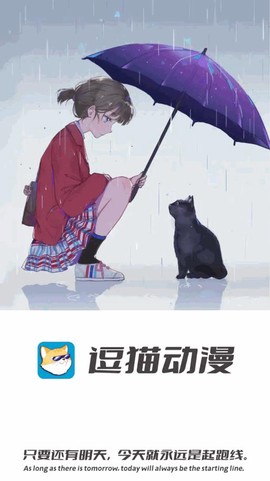 逗猫动漫图1