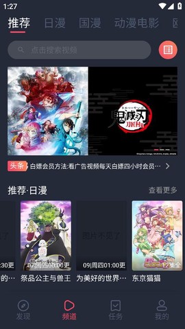 逗猫动漫图3