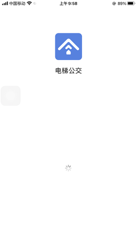 电梯公交图1