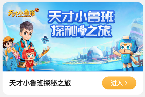 功夫动漫剧场图1