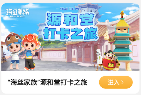 功夫动漫剧场图2