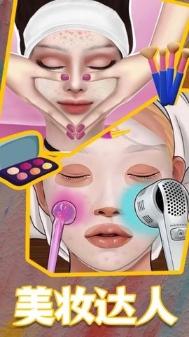 换装美少女图3
