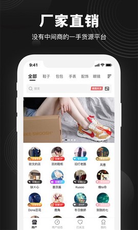 莆田鞋货源[图1]