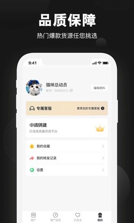 莆田鞋货源图2