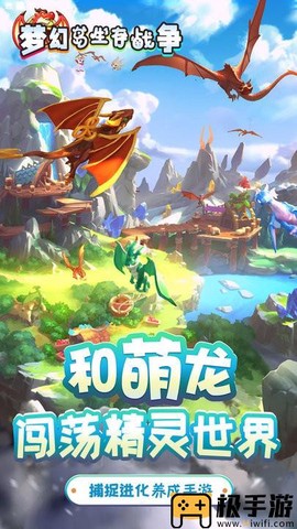 梦幻岛生存战争图1