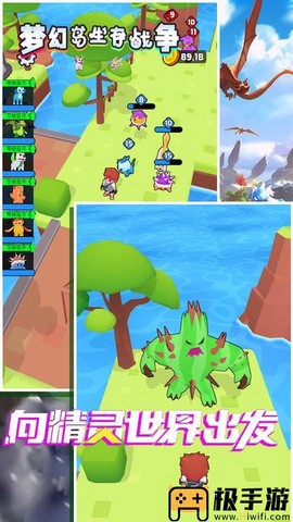 梦幻岛生存战争图2