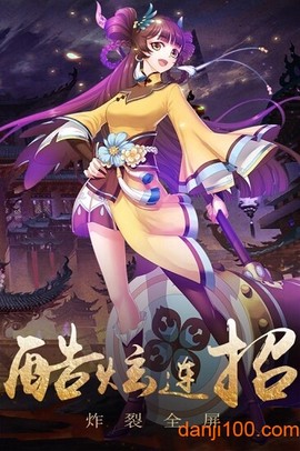 神魔传[图1]