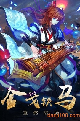 神魔传[图2]