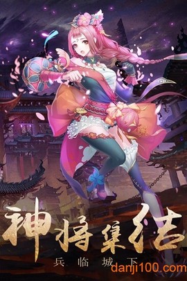 神魔传图1