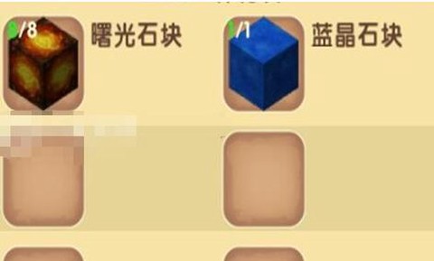 迷你世界怎么得号角