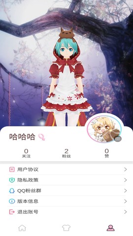 二月三十图2