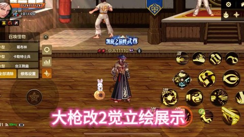 dnf男大枪堆什么[图2]