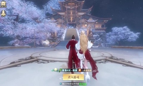锦绣长生缘图1