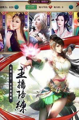 朝歌天下图2