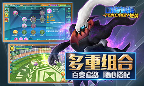 口袋逆袭[图4]
