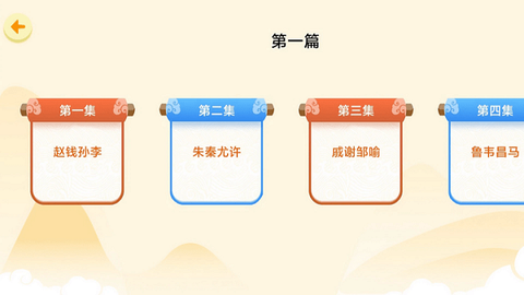 天天百家姓[图1]