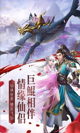 魔境仙迹[图1]