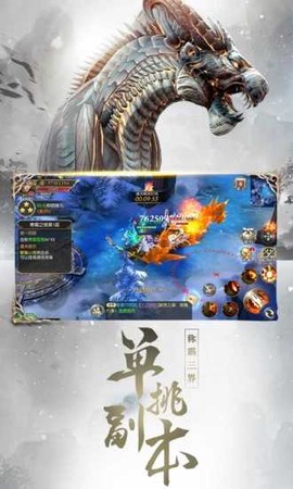 魔境仙迹图3