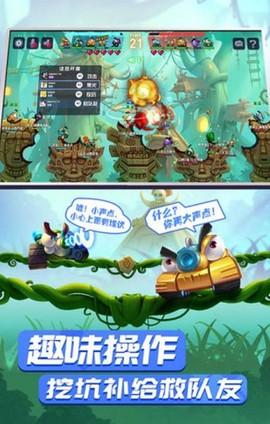 弹射坦克王图2
