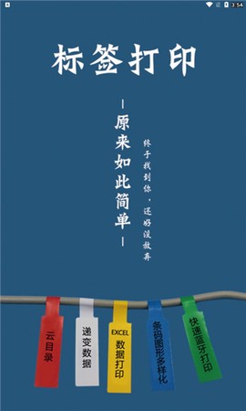 普趣打印[图2]