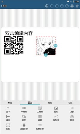普趣打印图1