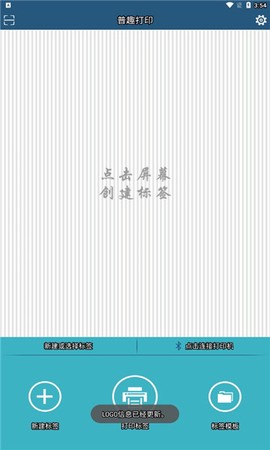 普趣打印图2