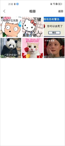 p图神器[图2]