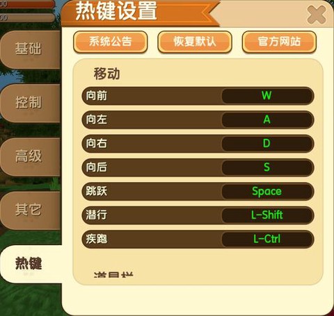 迷你世界如何重启游戏[图2]