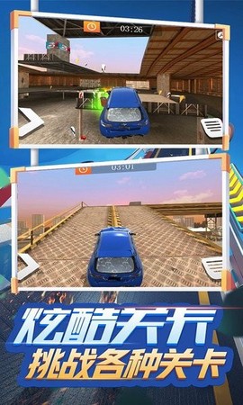 荒野飙车传奇图1