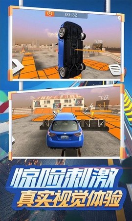 荒野飙车传奇图2