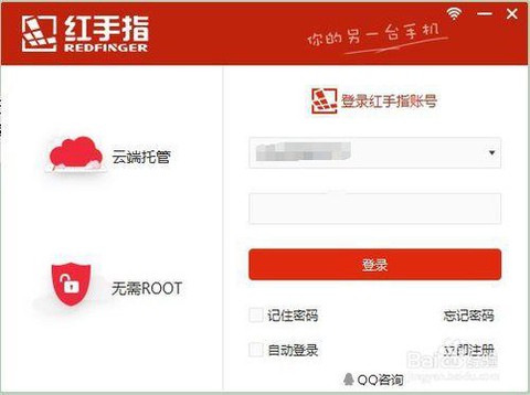 阴阳师怎么找回账号