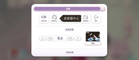 阴阳师怎么找回账号[图1]