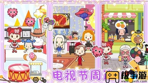 完美公主城堡图2