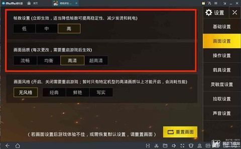 绝地求生pc版怎么下载[图2]