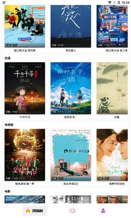 点点新影视[图1]