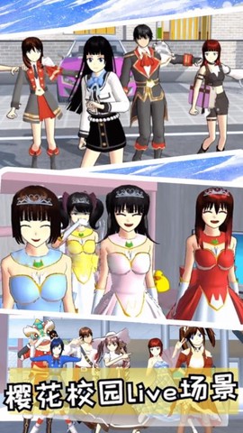 青春恋爱日记图2