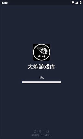 大炮游戏库图3
