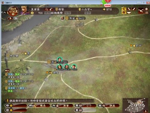 三国志13怎么背叛[图1]