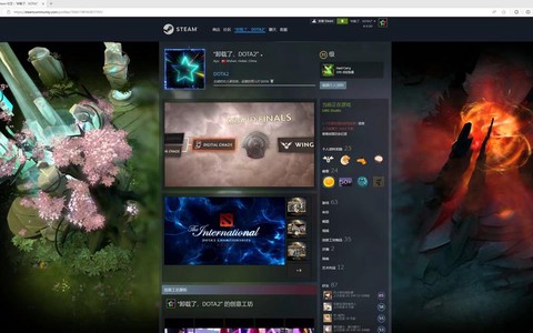 steam怎么dota2账号[图2]