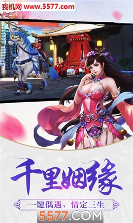 逍遥外传图1