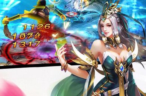 逍遥外传图2