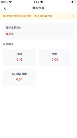 租满意[图1]