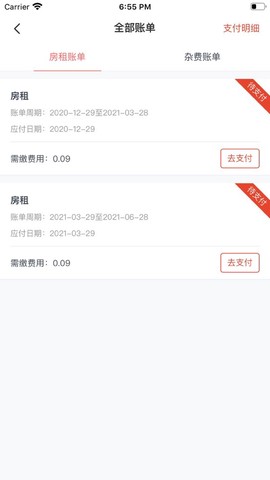 租满意图3
